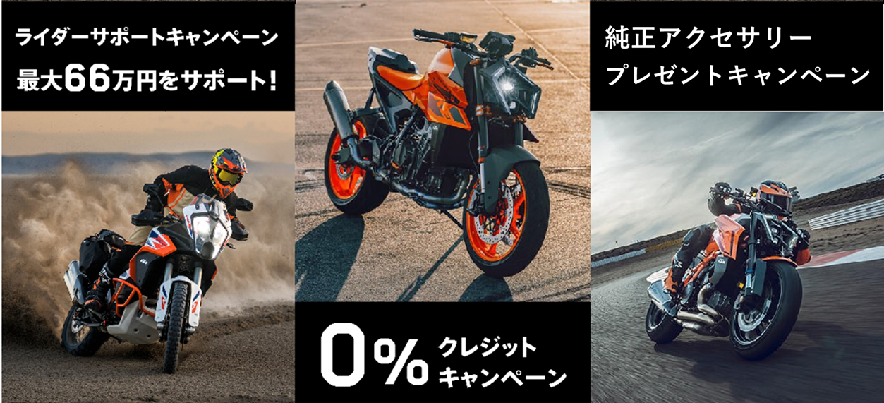 キャンペーン画像1.png