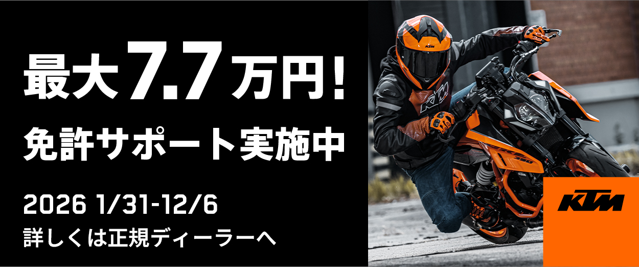 キャンペーン画像1.png