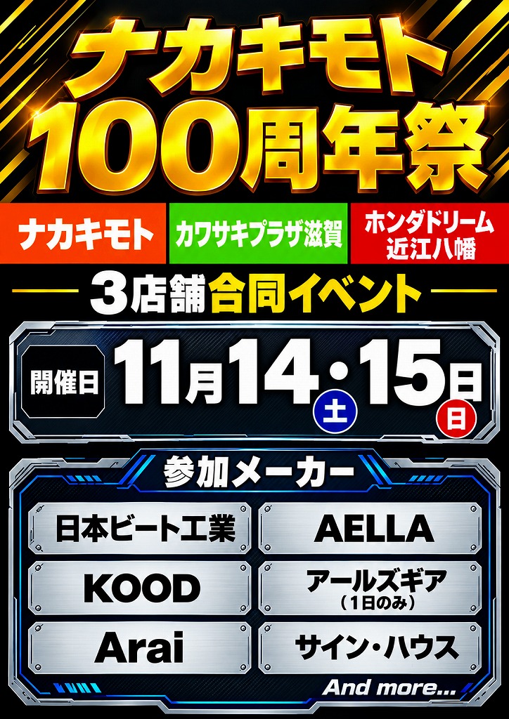 キャンペーン画像1.png